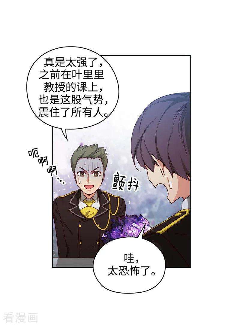 阿多尼斯112.愿赌服输
