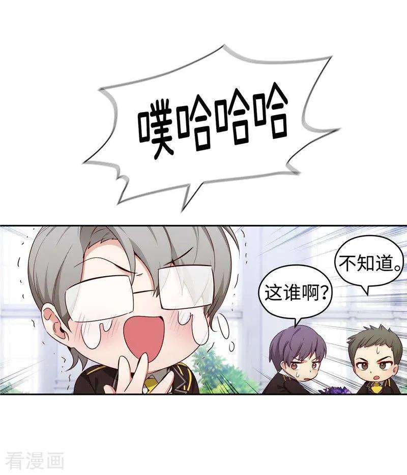 阿多尼斯112.愿赌服输