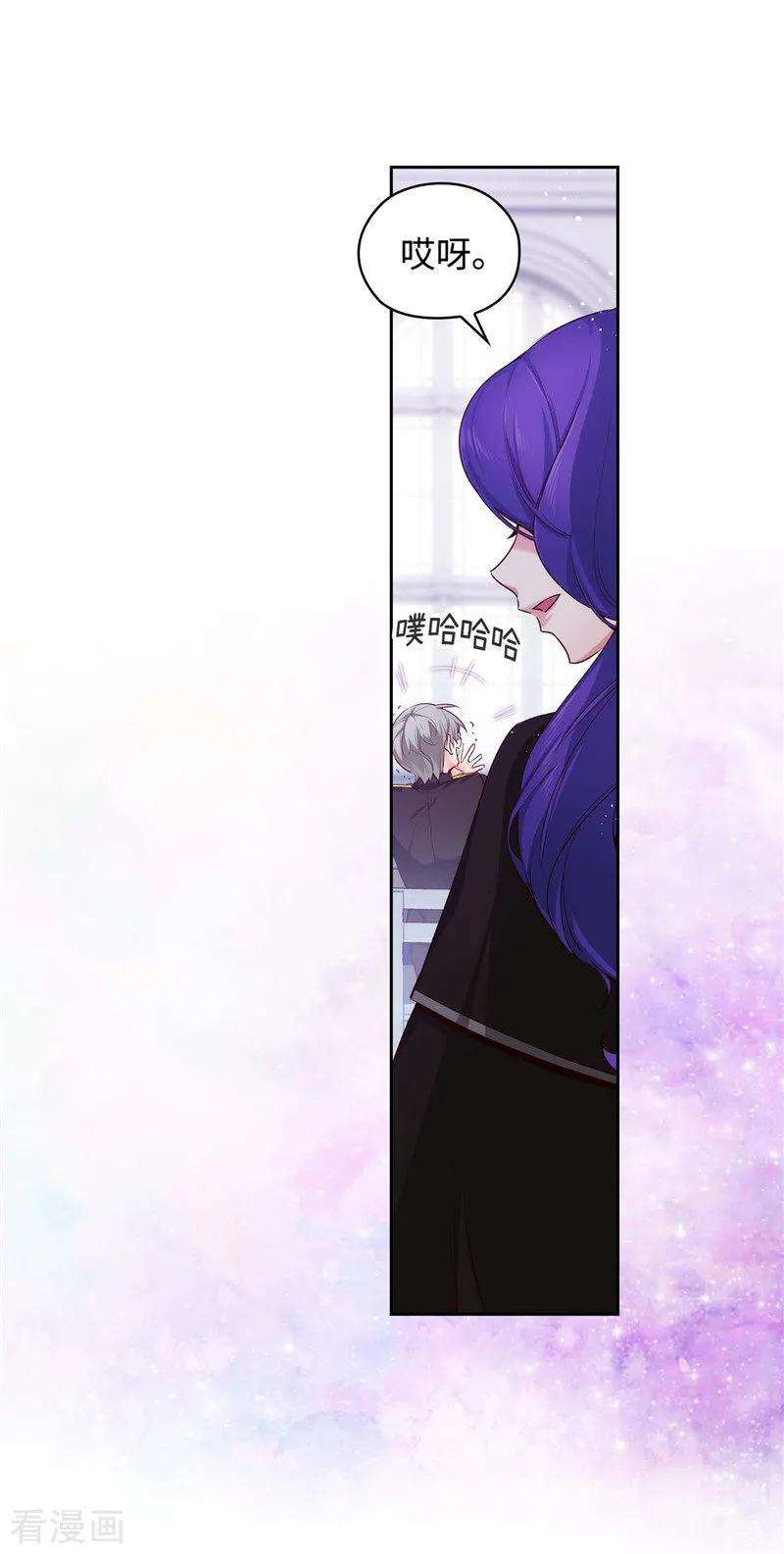 阿多尼斯112.愿赌服输