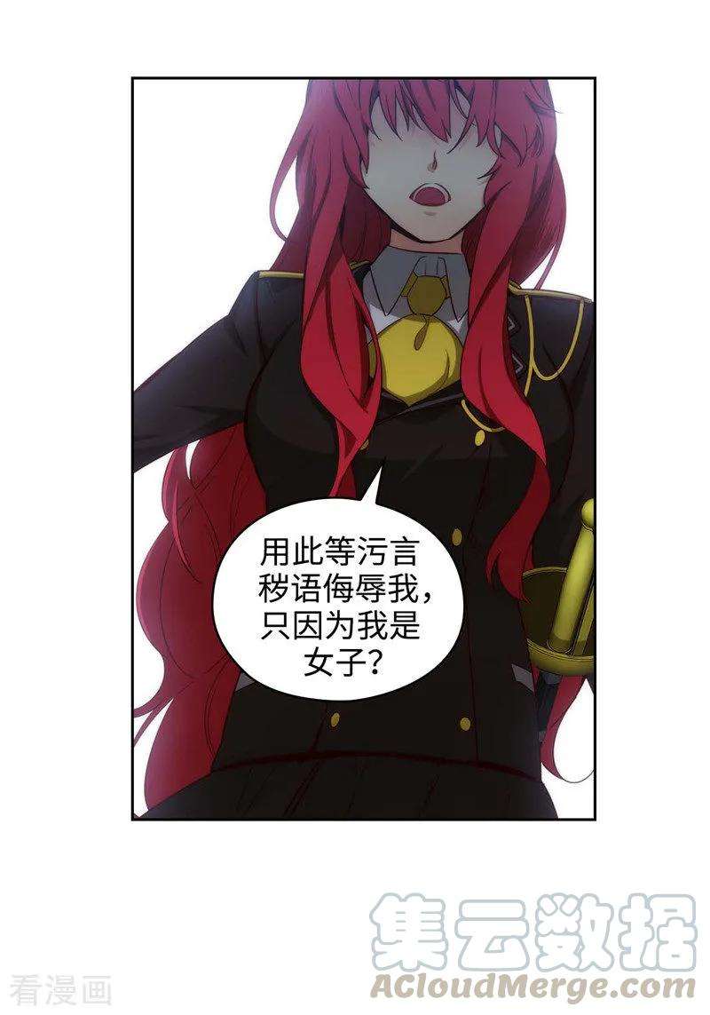 阿多尼斯112.愿赌服输