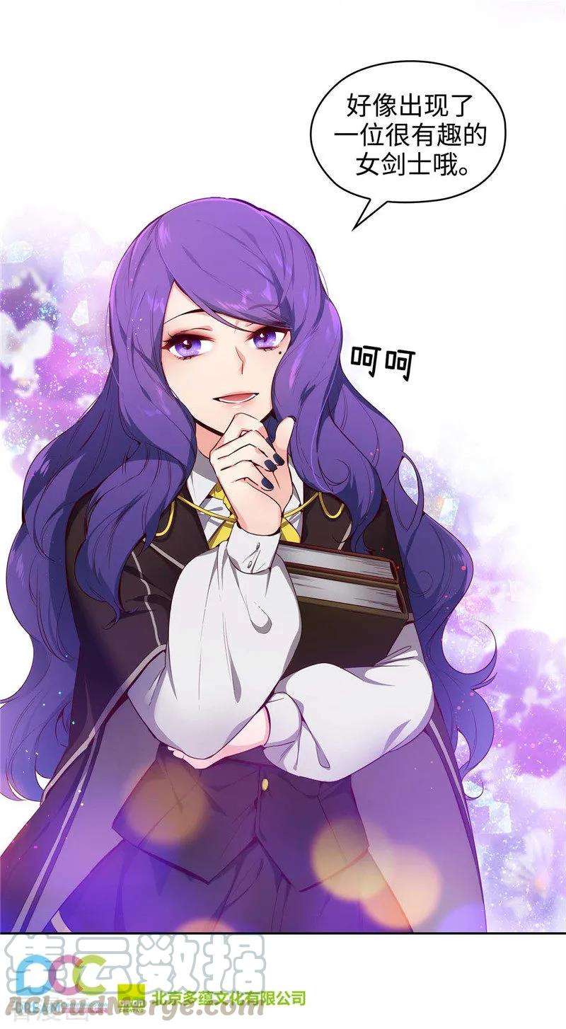 阿多尼斯112.愿赌服输