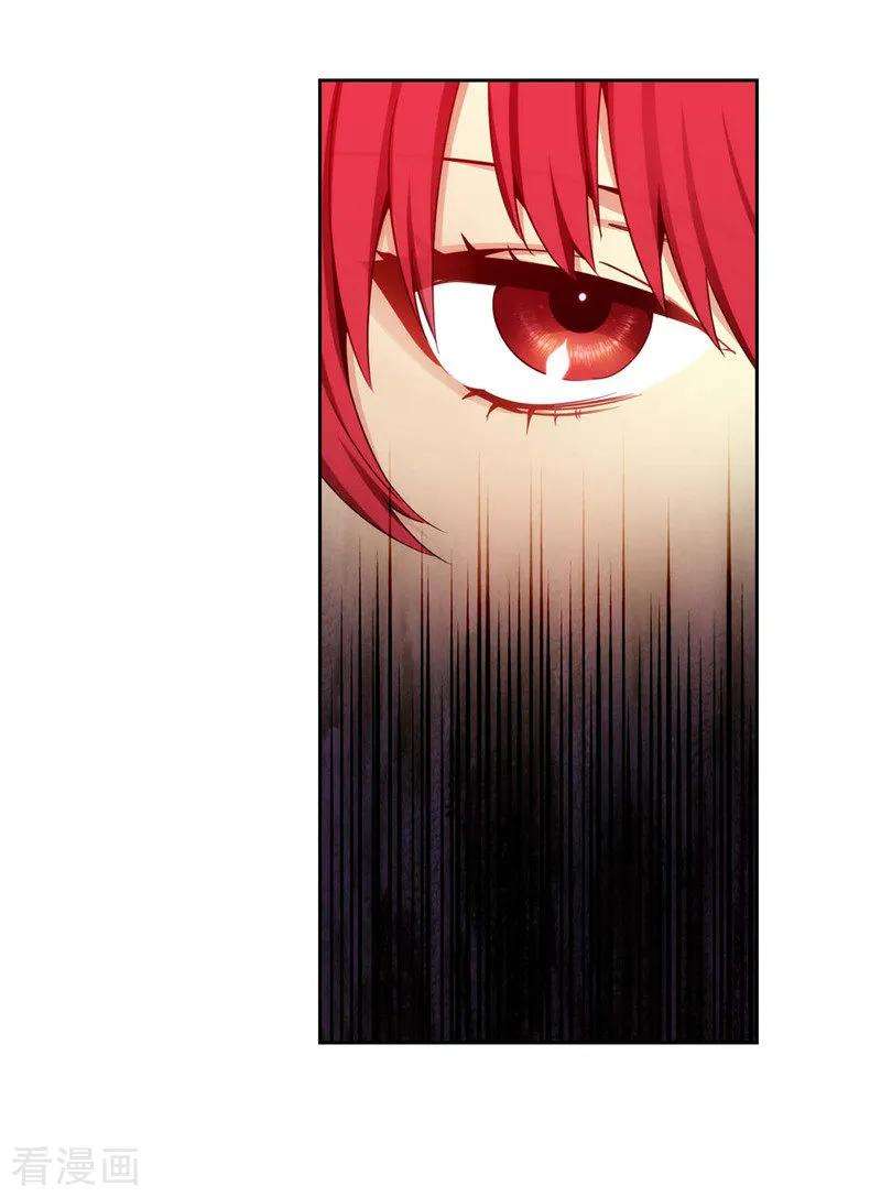 阿多尼斯112.愿赌服输