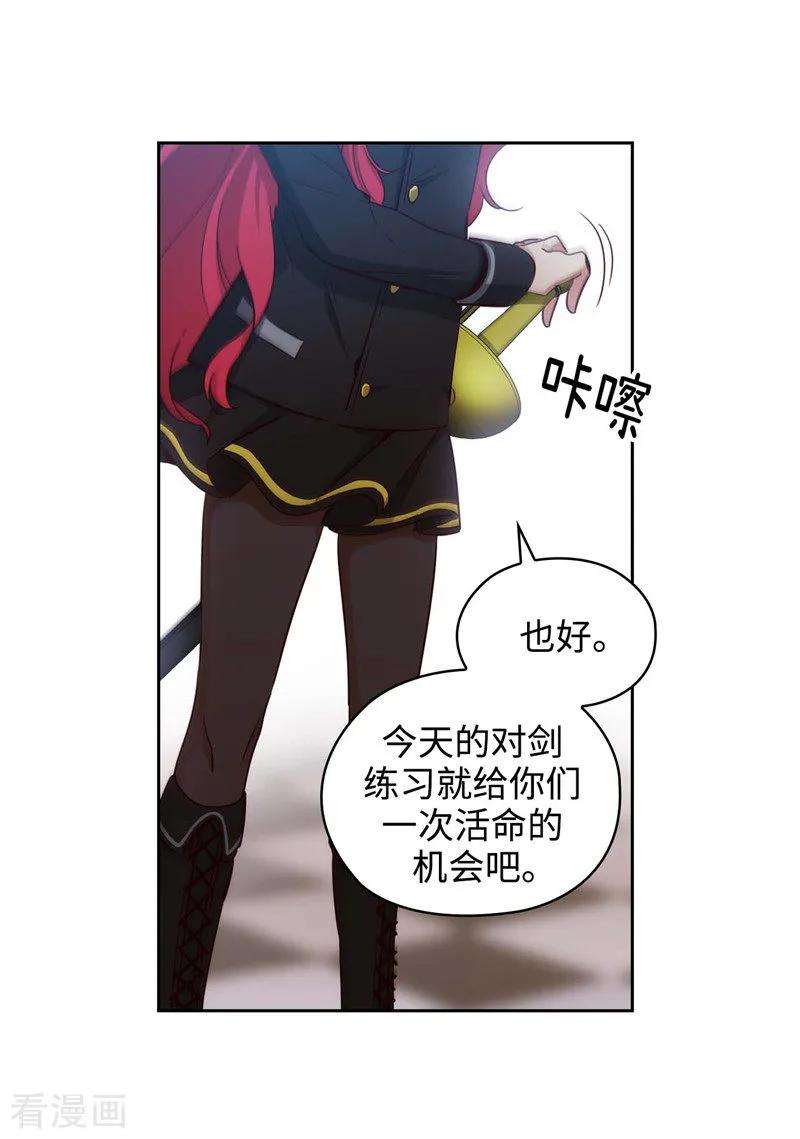 阿多尼斯112.愿赌服输