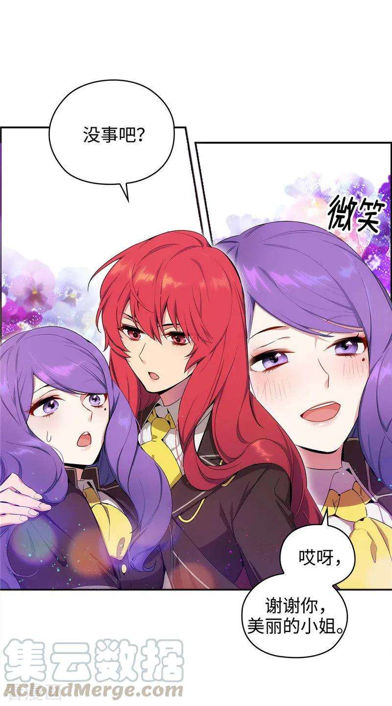 阿多尼斯113.魔法鬼才