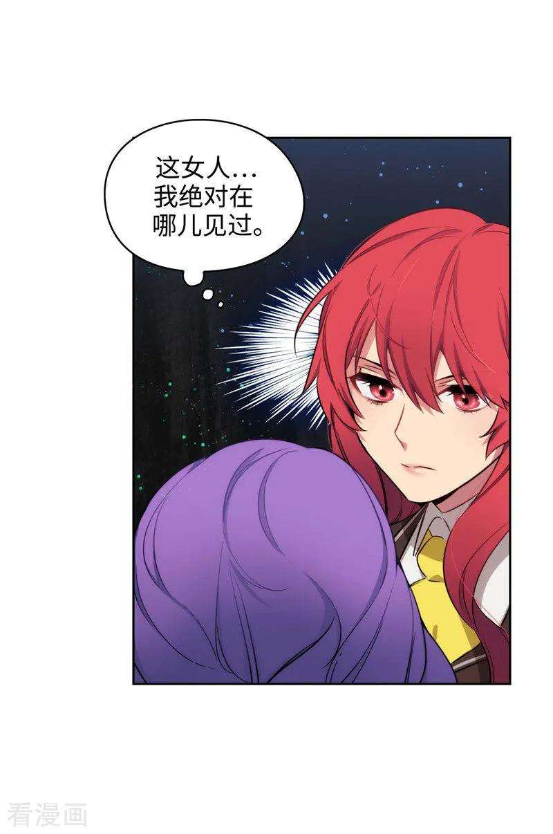阿多尼斯113.魔法鬼才