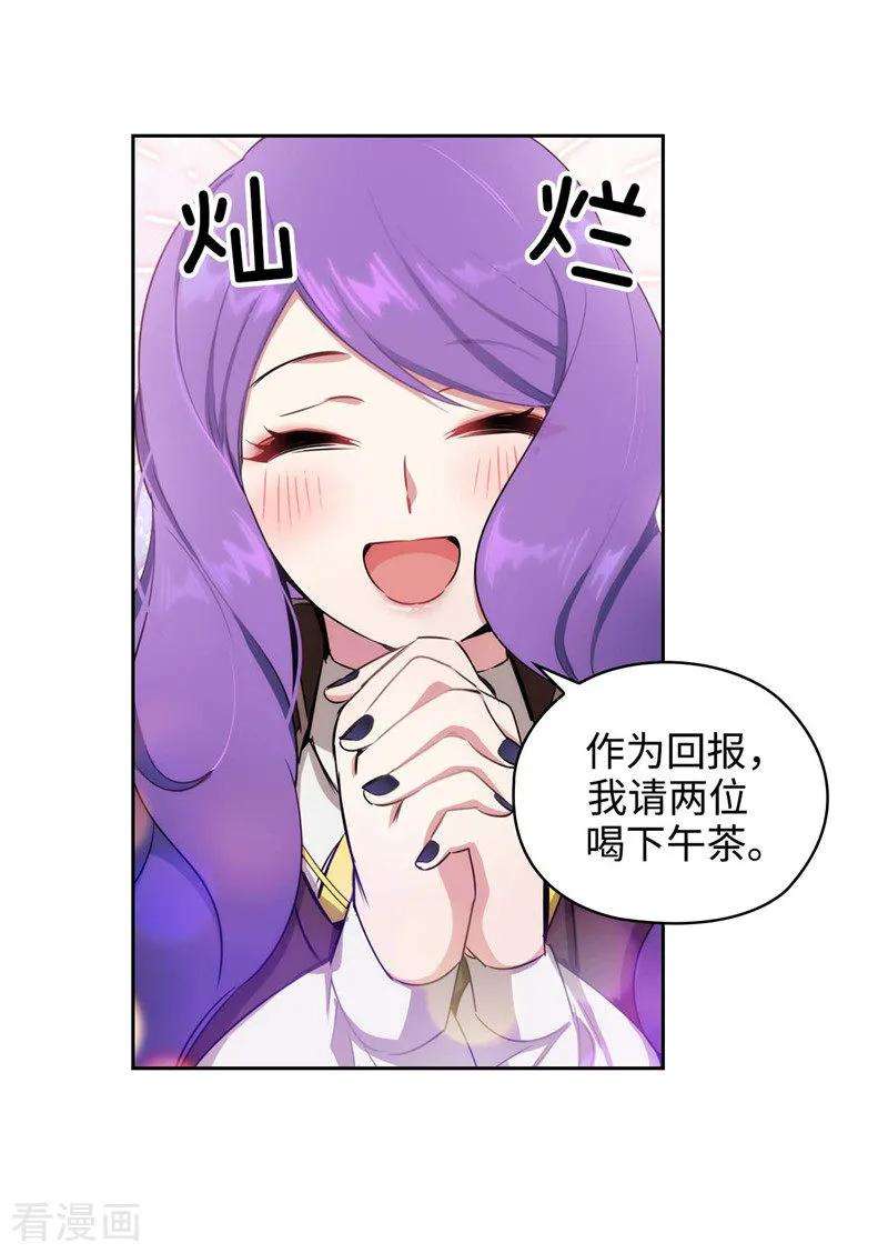 阿多尼斯113.魔法鬼才