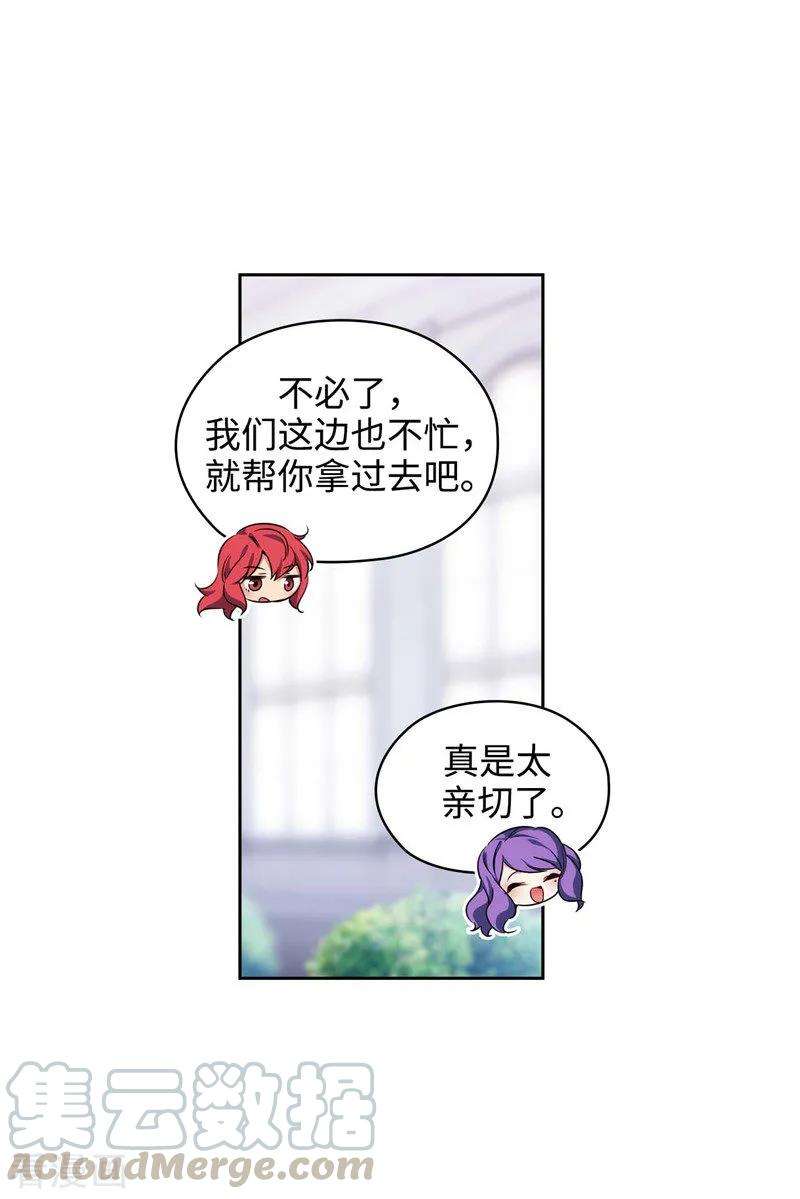 阿多尼斯113.魔法鬼才