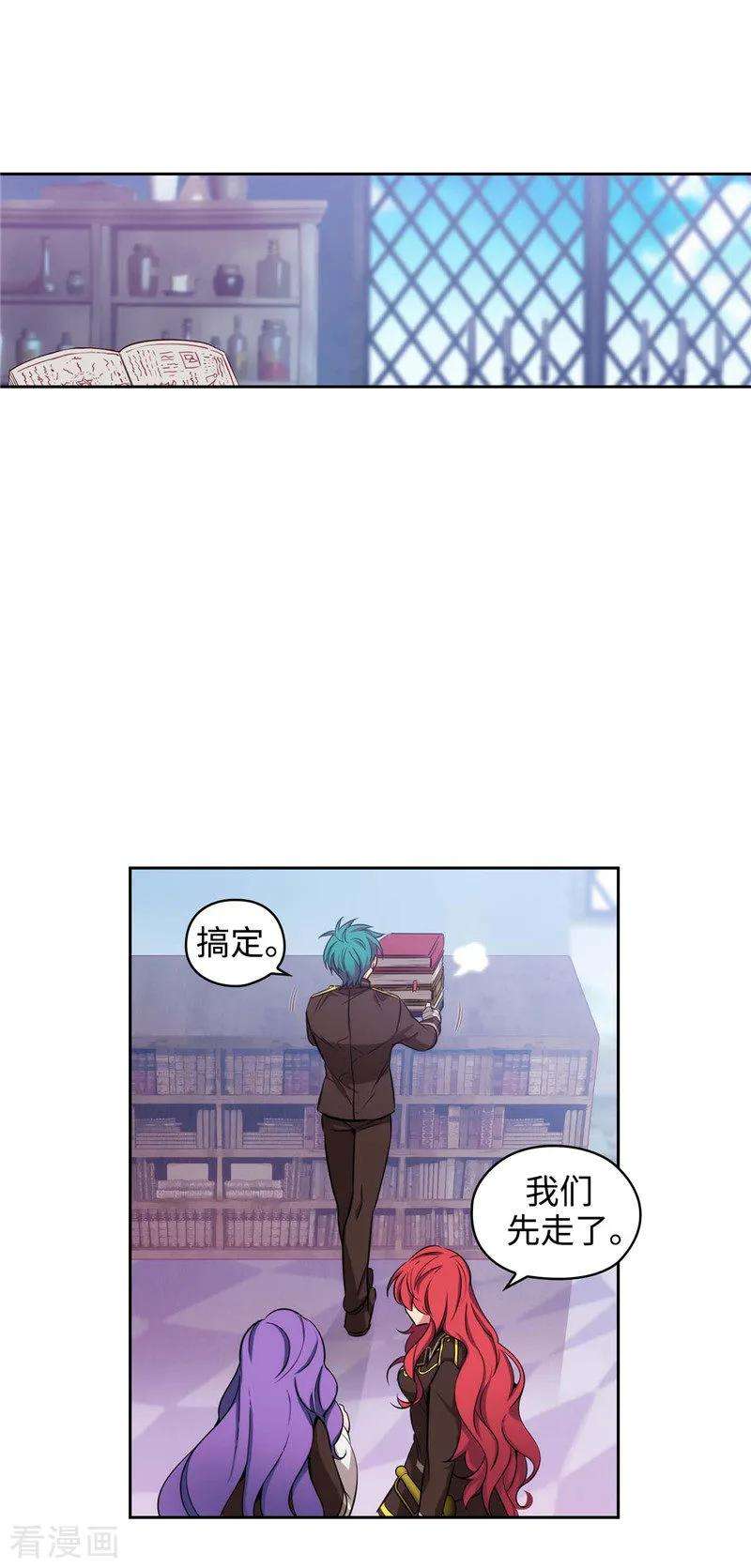 阿多尼斯113.魔法鬼才