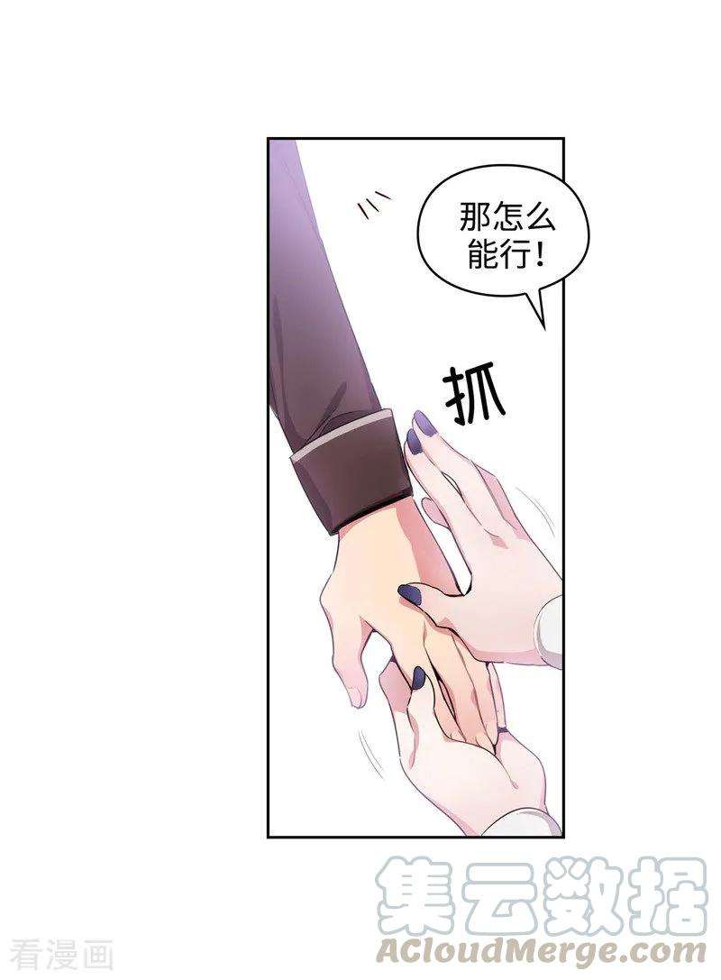 阿多尼斯113.魔法鬼才