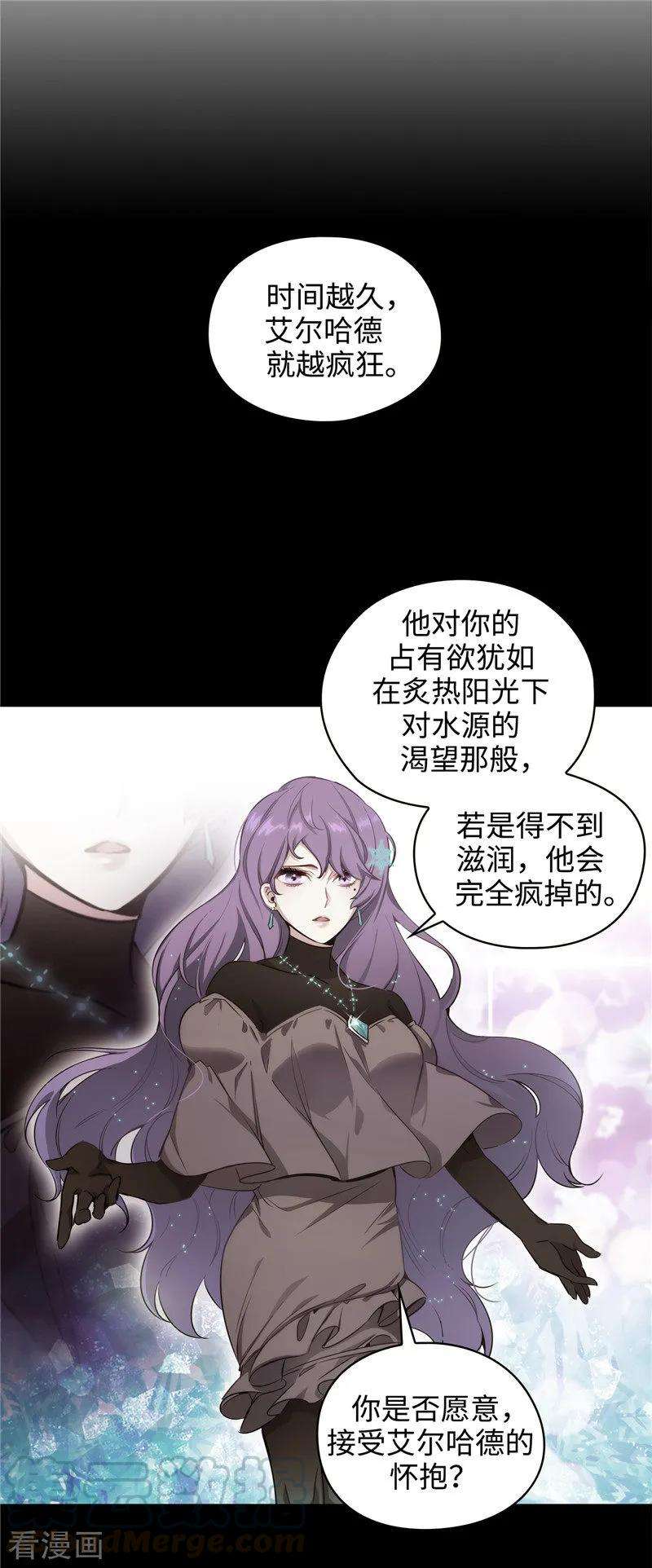 阿多尼斯113.魔法鬼才