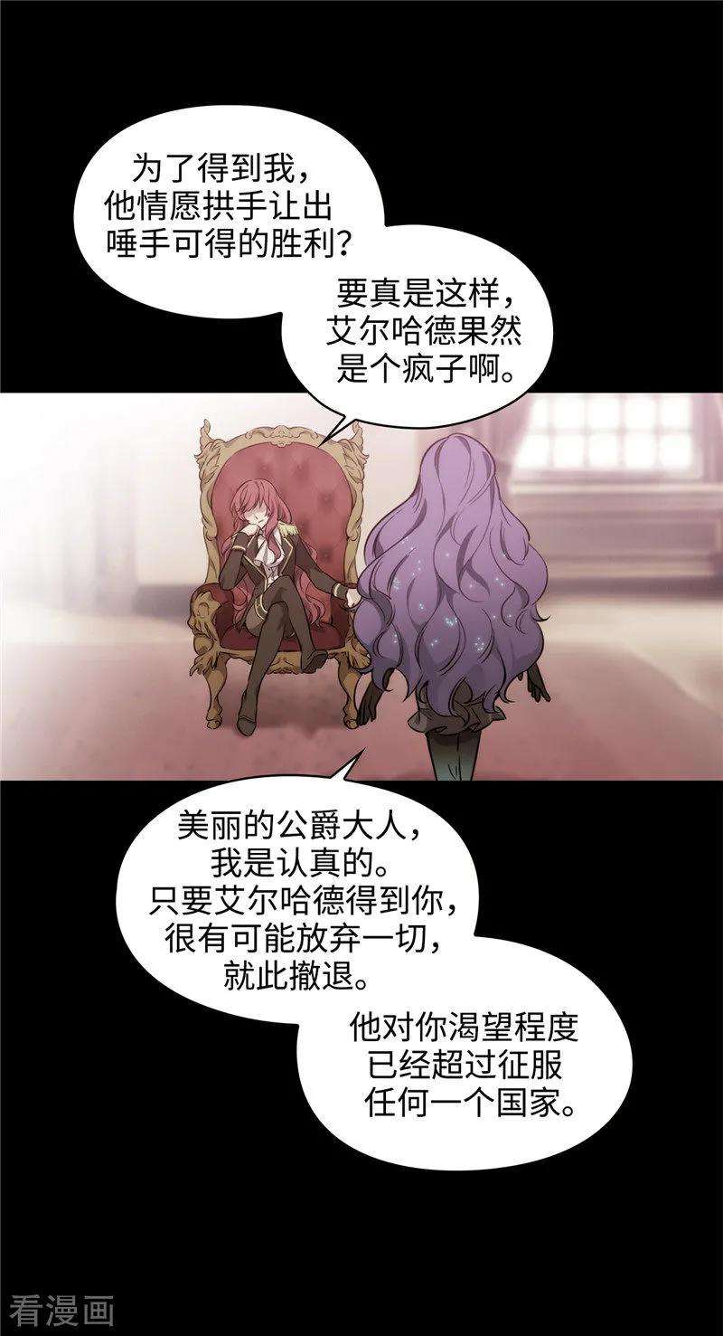 阿多尼斯113.魔法鬼才