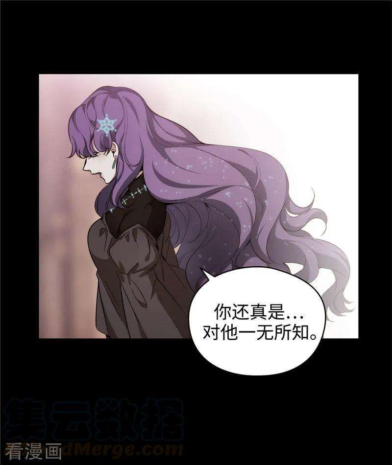 阿多尼斯113.魔法鬼才