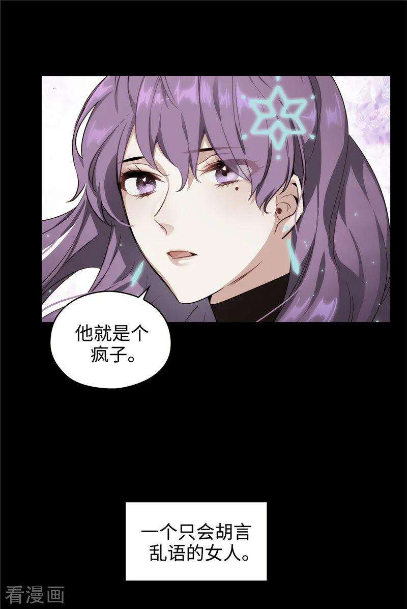 阿多尼斯113.魔法鬼才