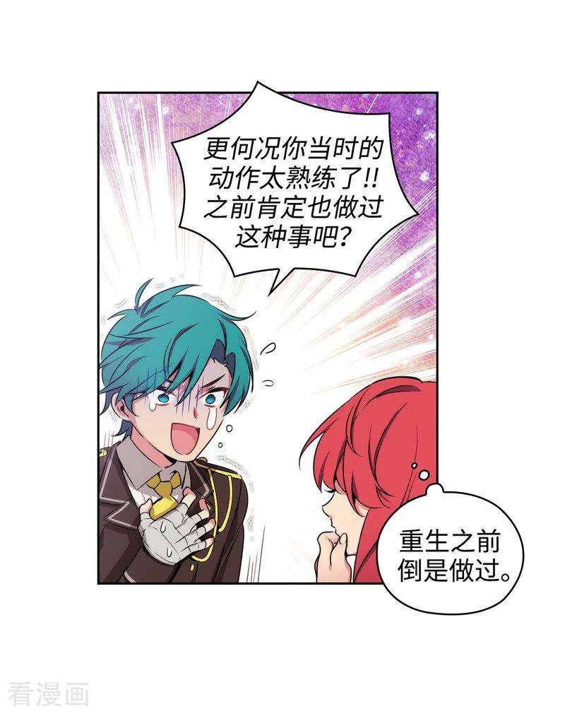 阿多尼斯113.魔法鬼才