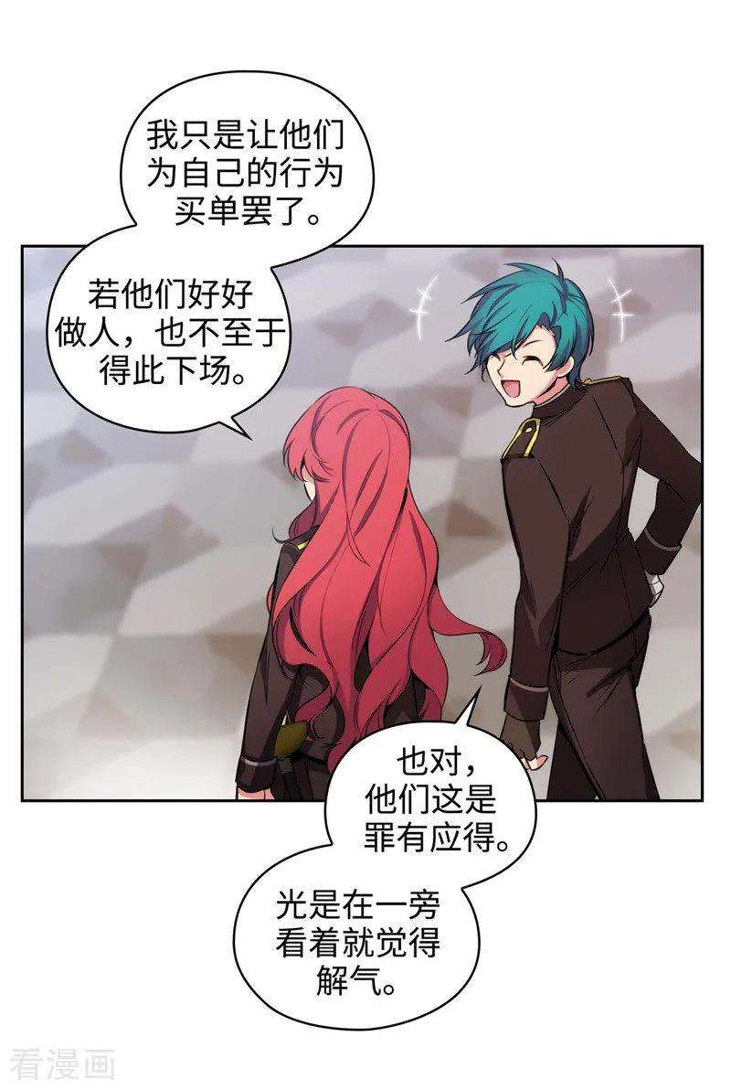 阿多尼斯113.魔法鬼才