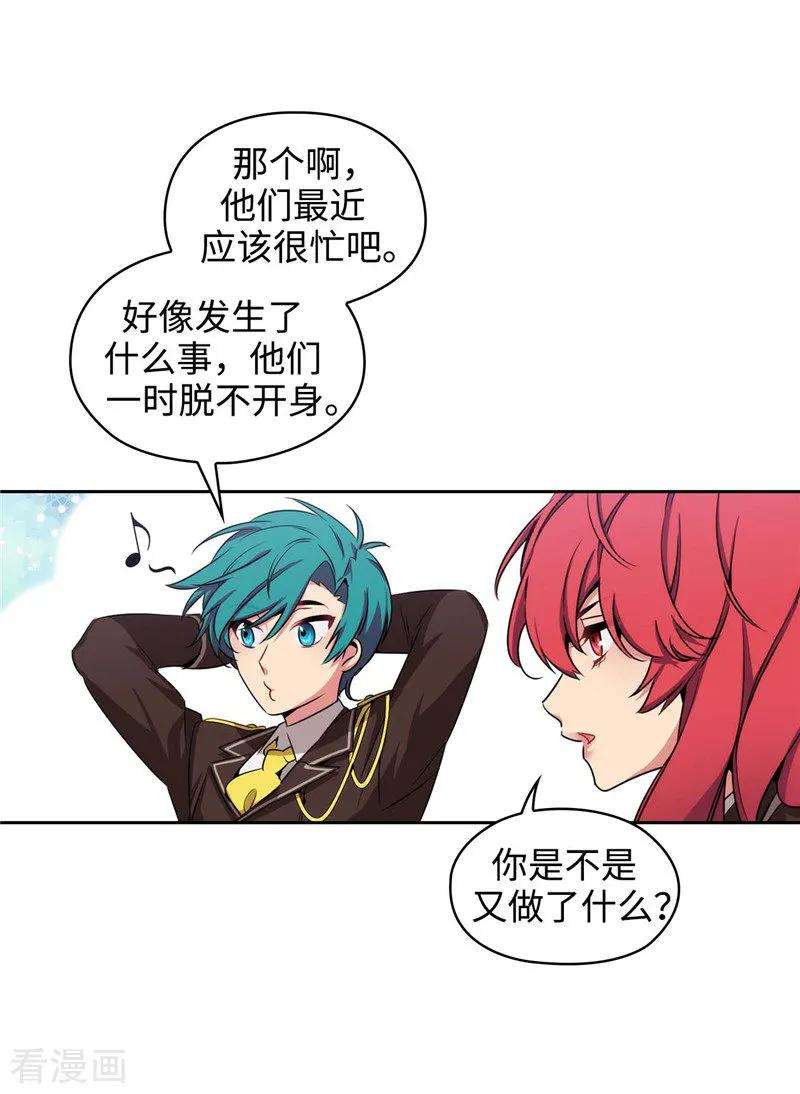 阿多尼斯113.魔法鬼才