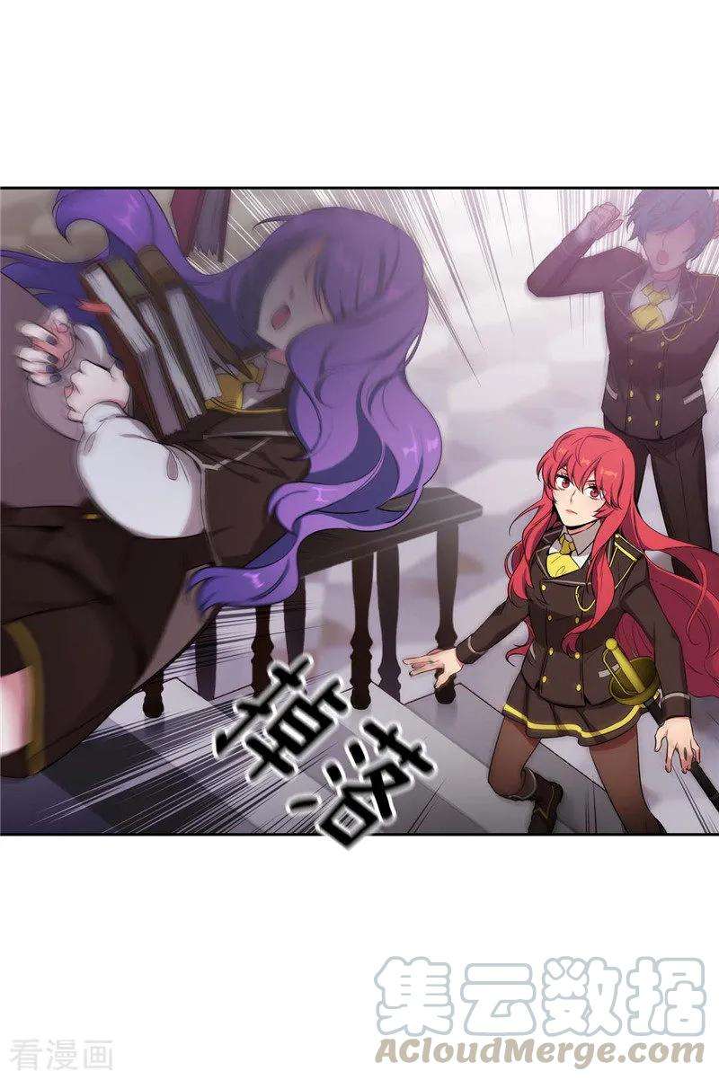 阿多尼斯113.魔法鬼才