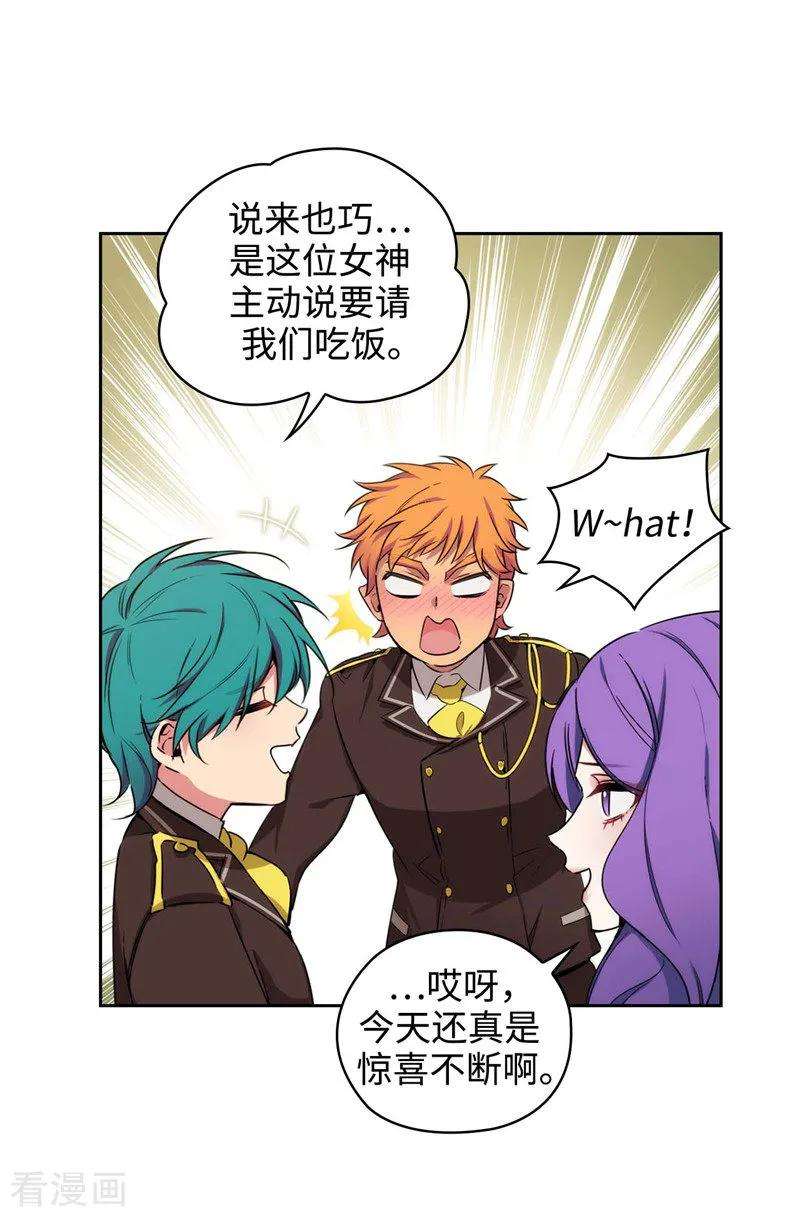 阿多尼斯114.第一魔法师的首席弟子