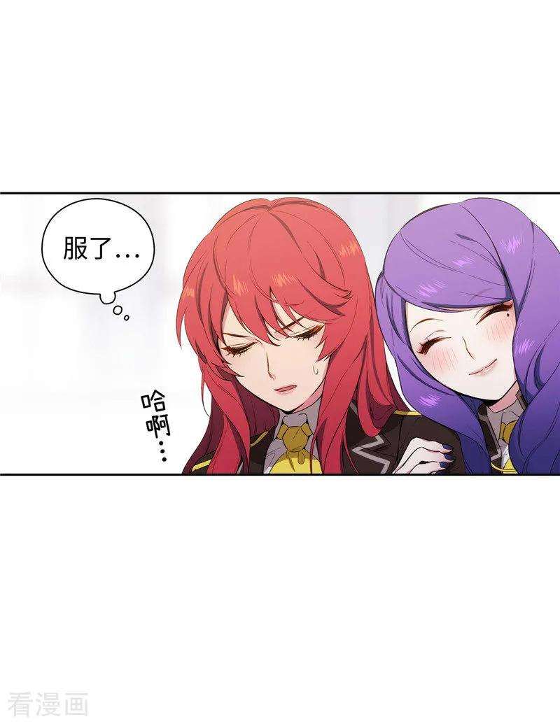 阿多尼斯115.姐姐的实验体