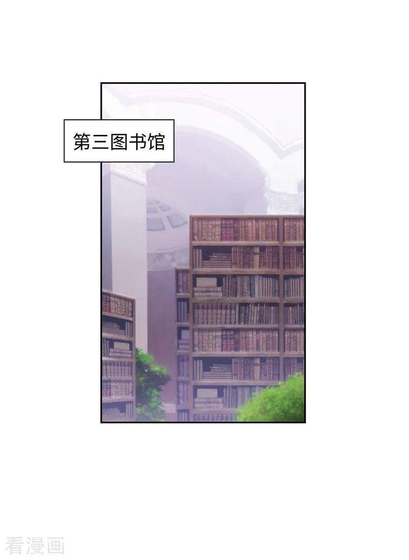阿多尼斯115.姐姐的实验体