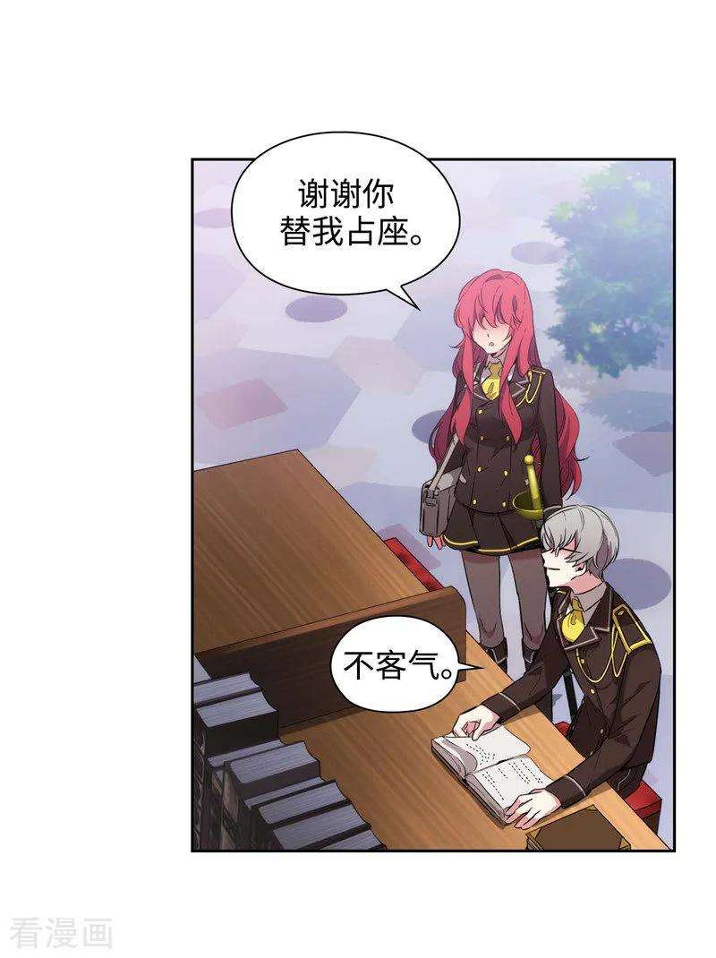 阿多尼斯115.姐姐的实验体