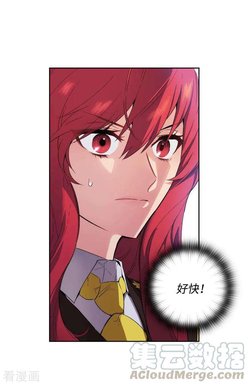 阿多尼斯115.姐姐的实验体