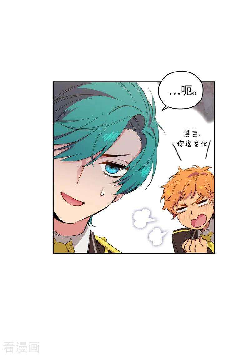 阿多尼斯115.姐姐的实验体