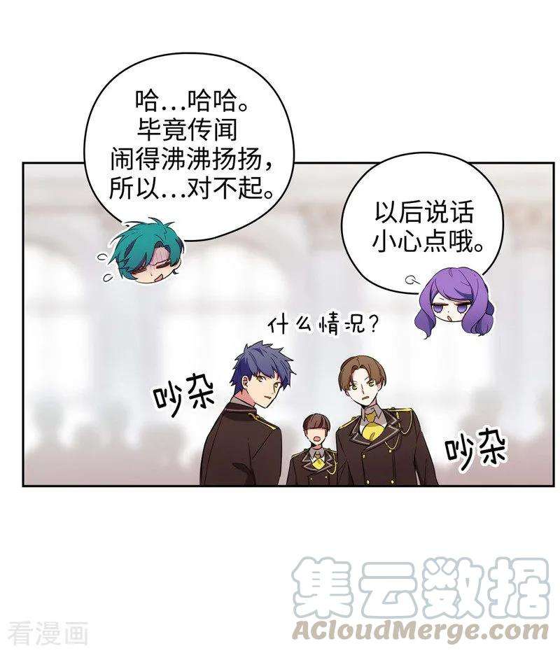 阿多尼斯115.姐姐的实验体