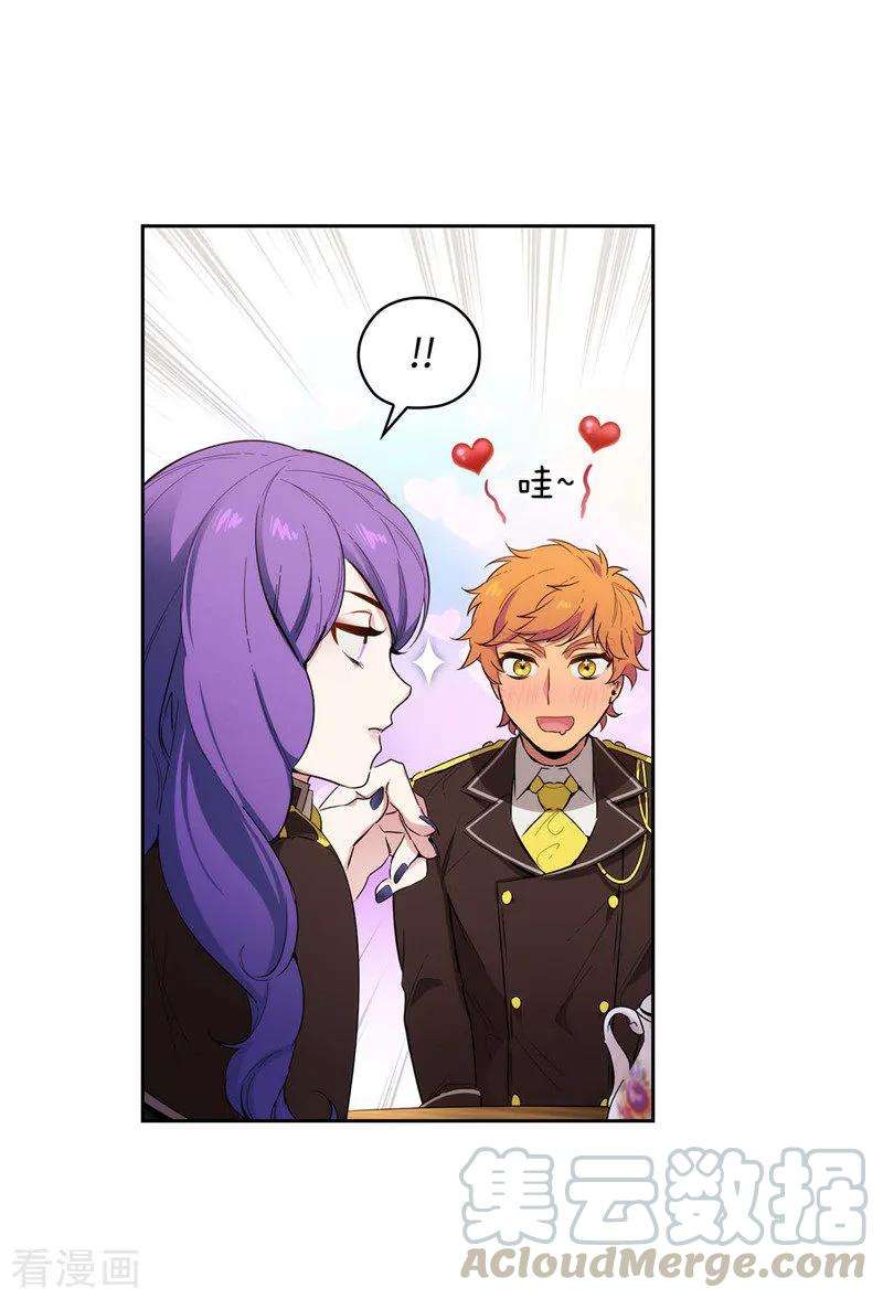 阿多尼斯115.姐姐的实验体