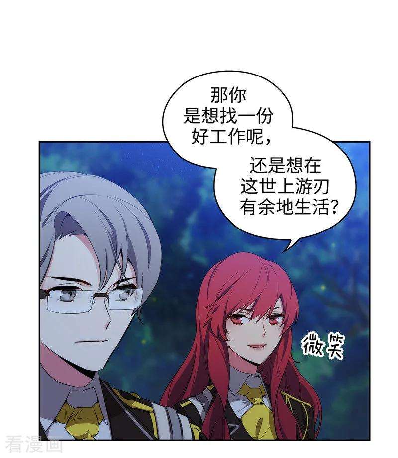 阿多尼斯116.意外收获