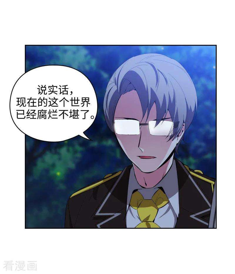 阿多尼斯116.意外收获