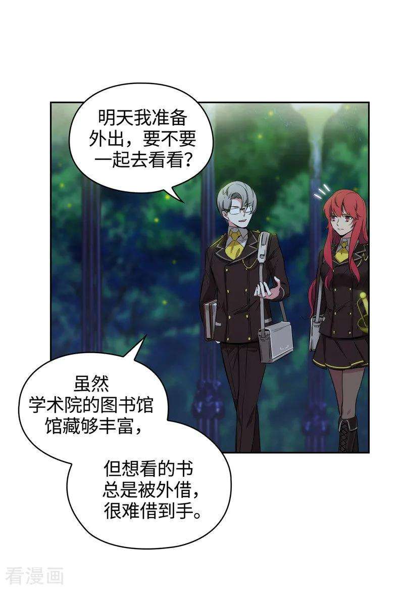 阿多尼斯116.意外收获