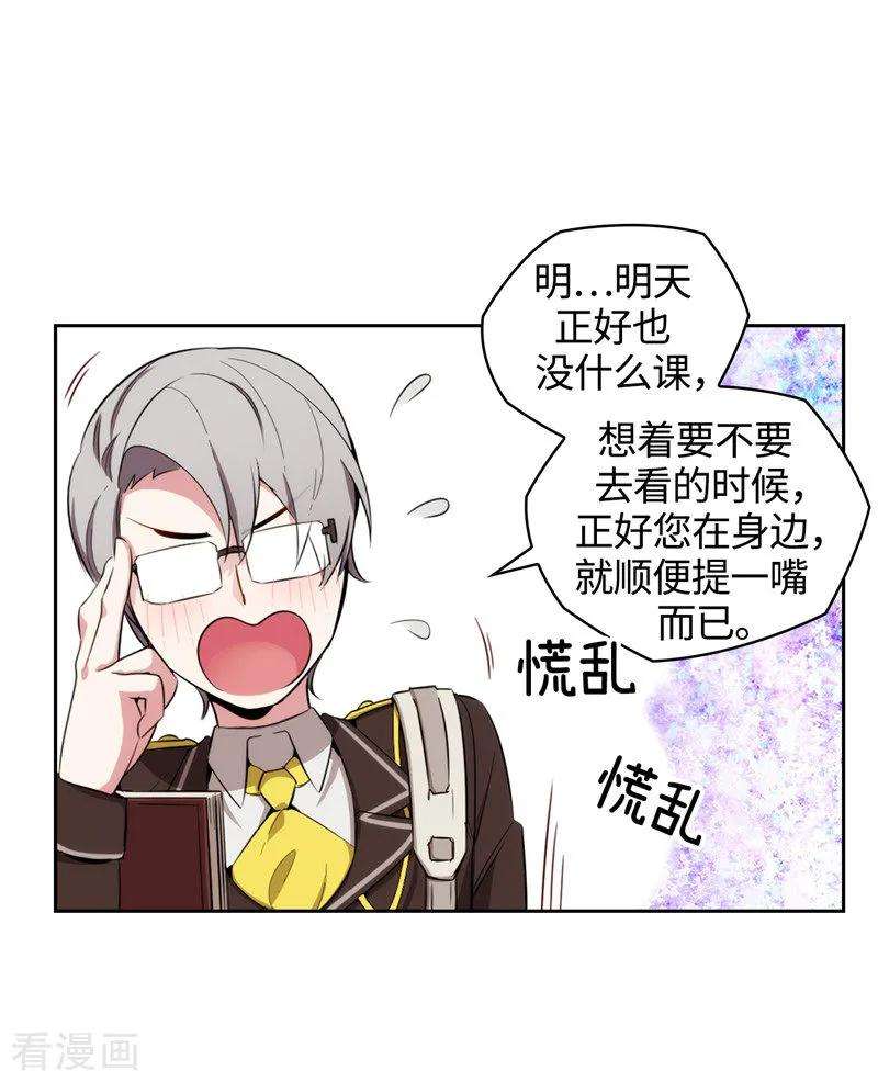 阿多尼斯116.意外收获
