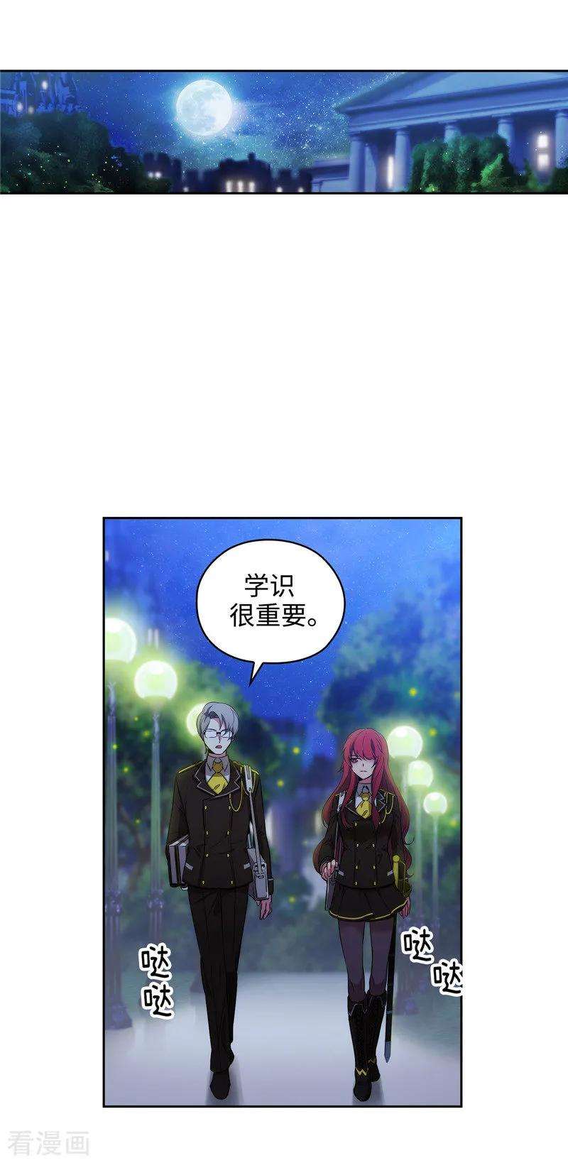 阿多尼斯116.意外收获