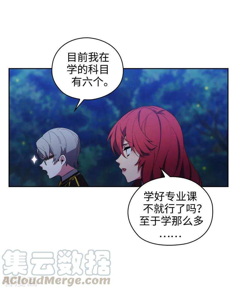 阿多尼斯116.意外收获