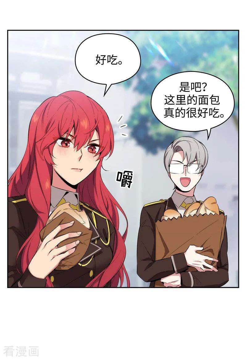 阿多尼斯117.女朋友？！