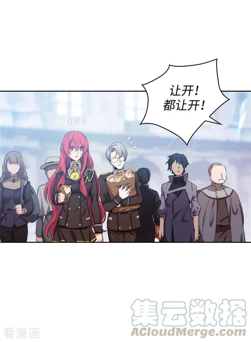 阿多尼斯117.女朋友？！