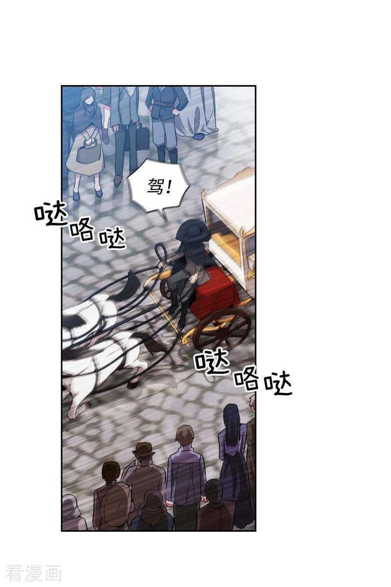 阿多尼斯117.女朋友？！