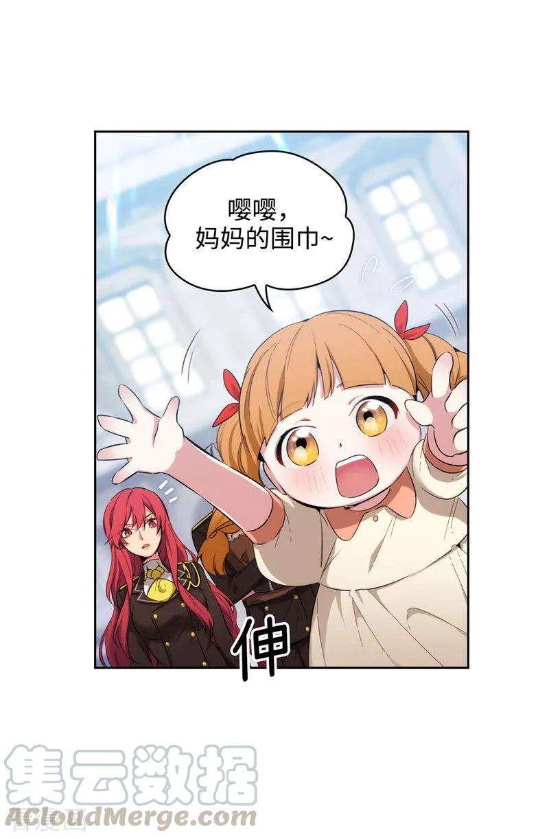 阿多尼斯117.女朋友？！