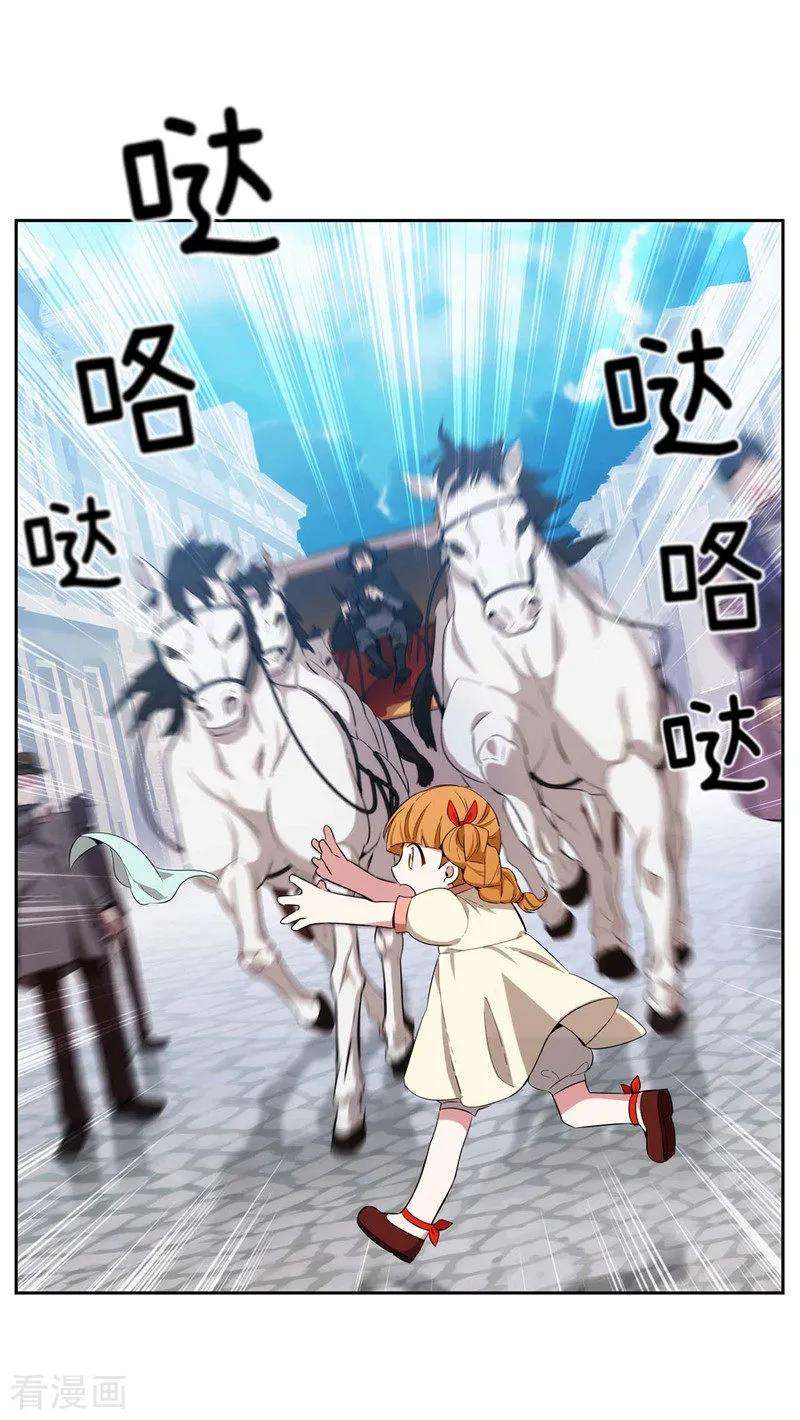 阿多尼斯117.女朋友？！