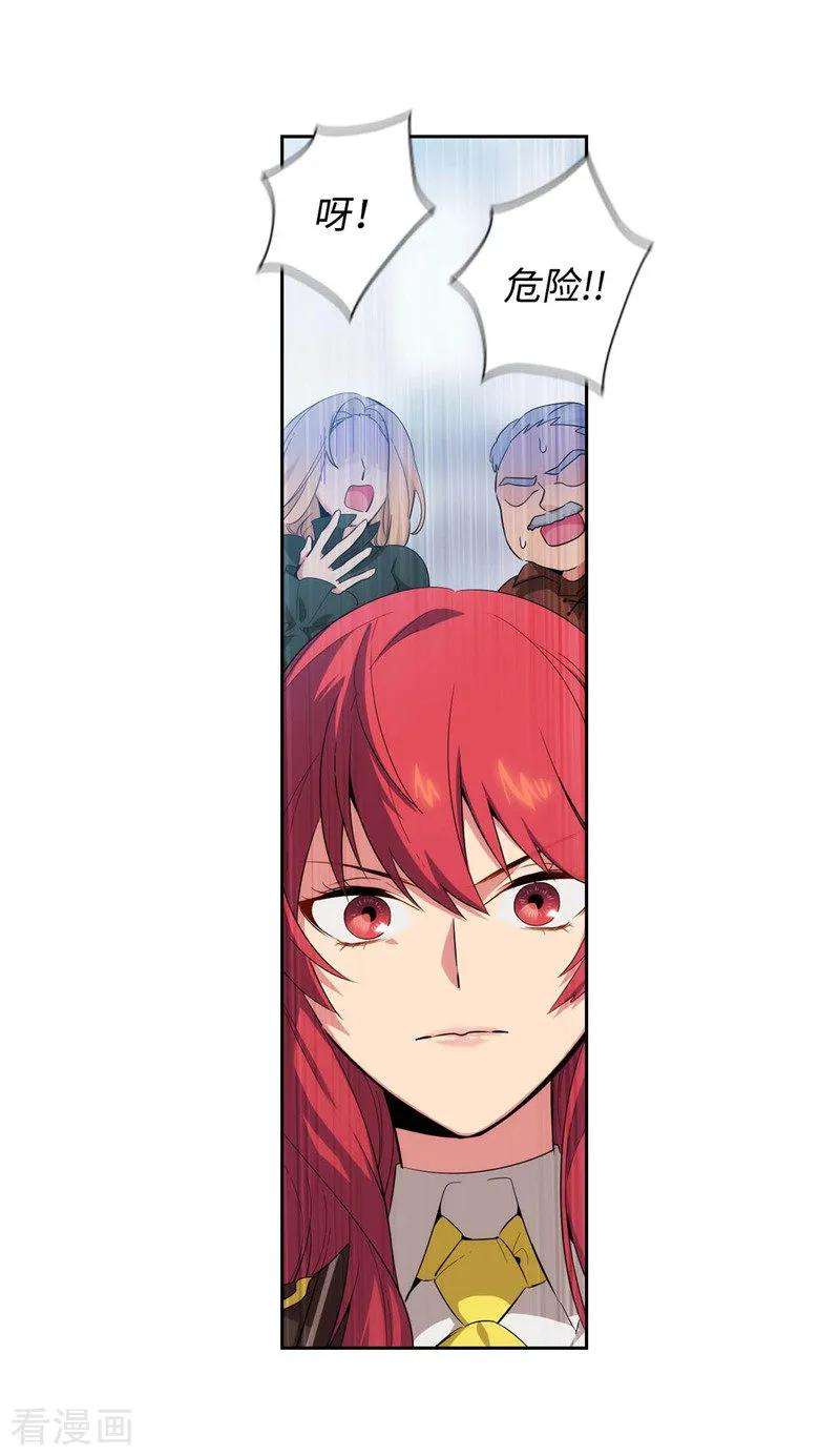 阿多尼斯117.女朋友？！