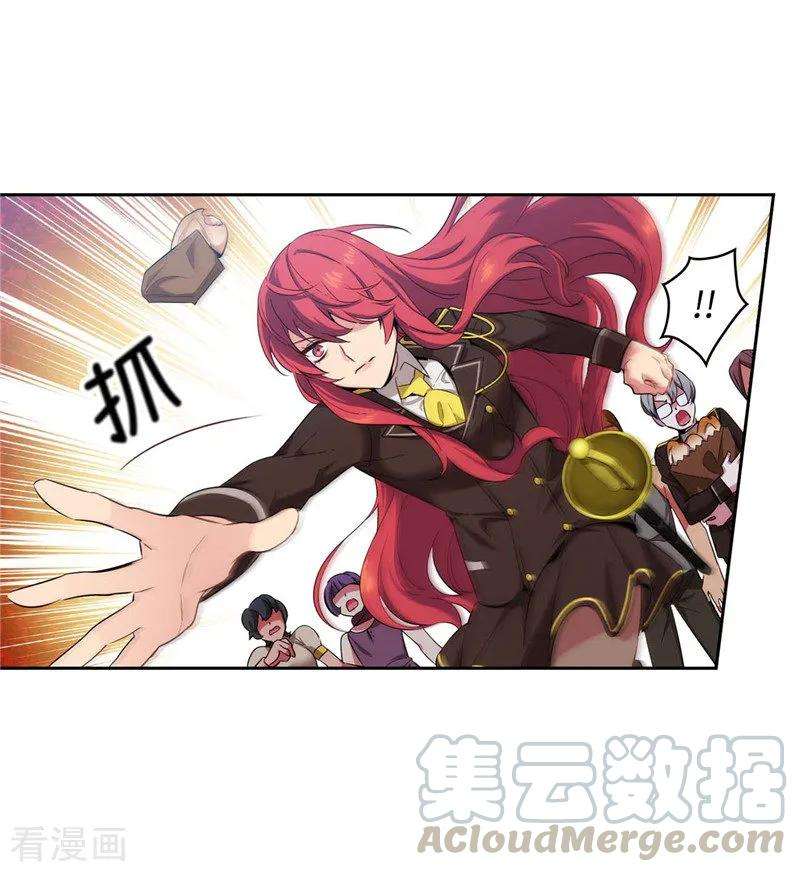 阿多尼斯117.女朋友？！