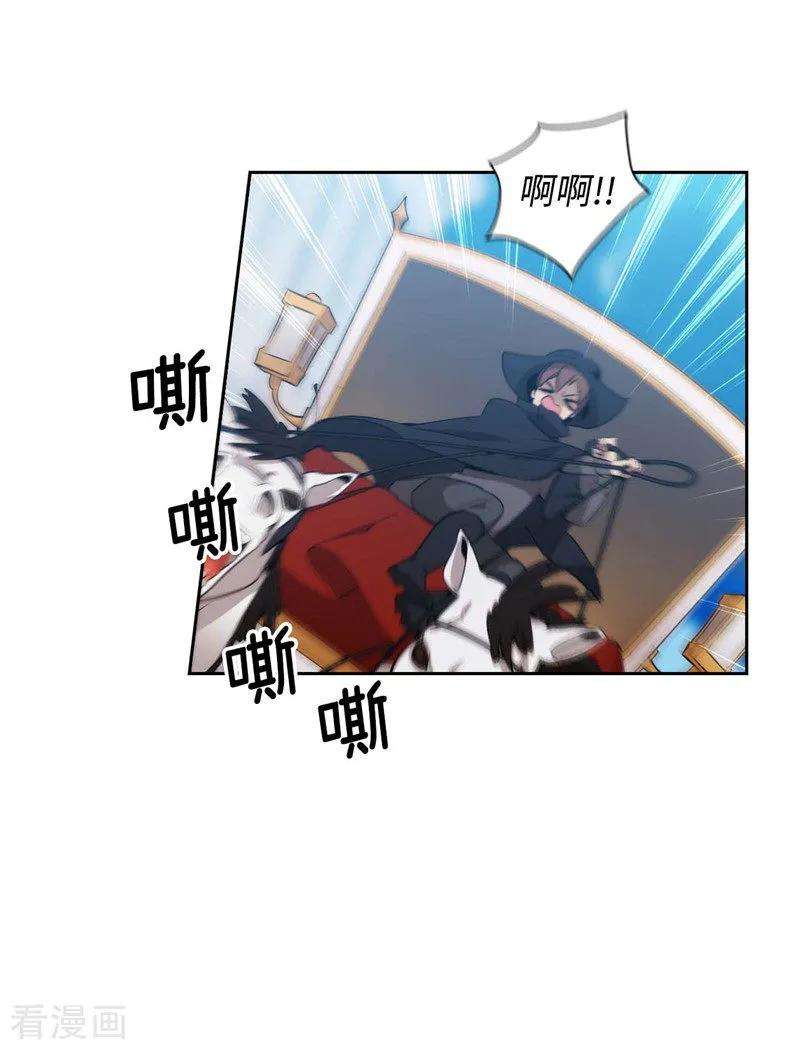 阿多尼斯117.女朋友？！