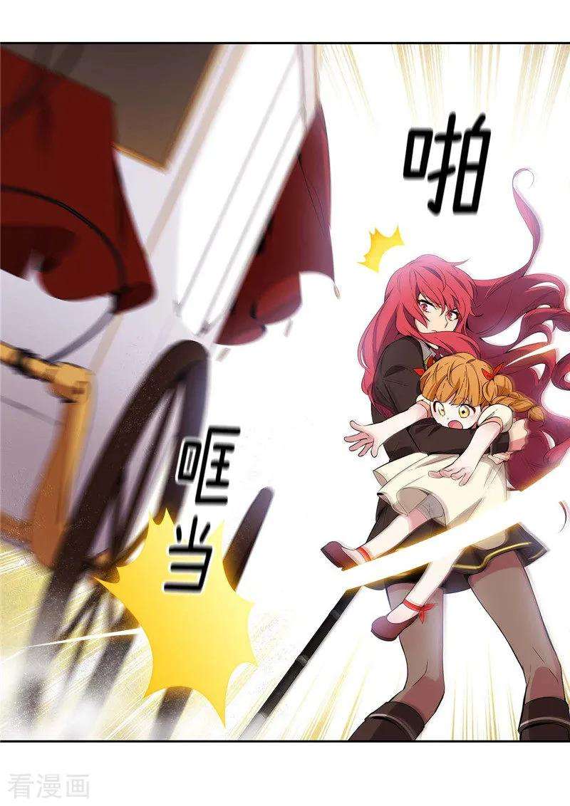 阿多尼斯117.女朋友？！