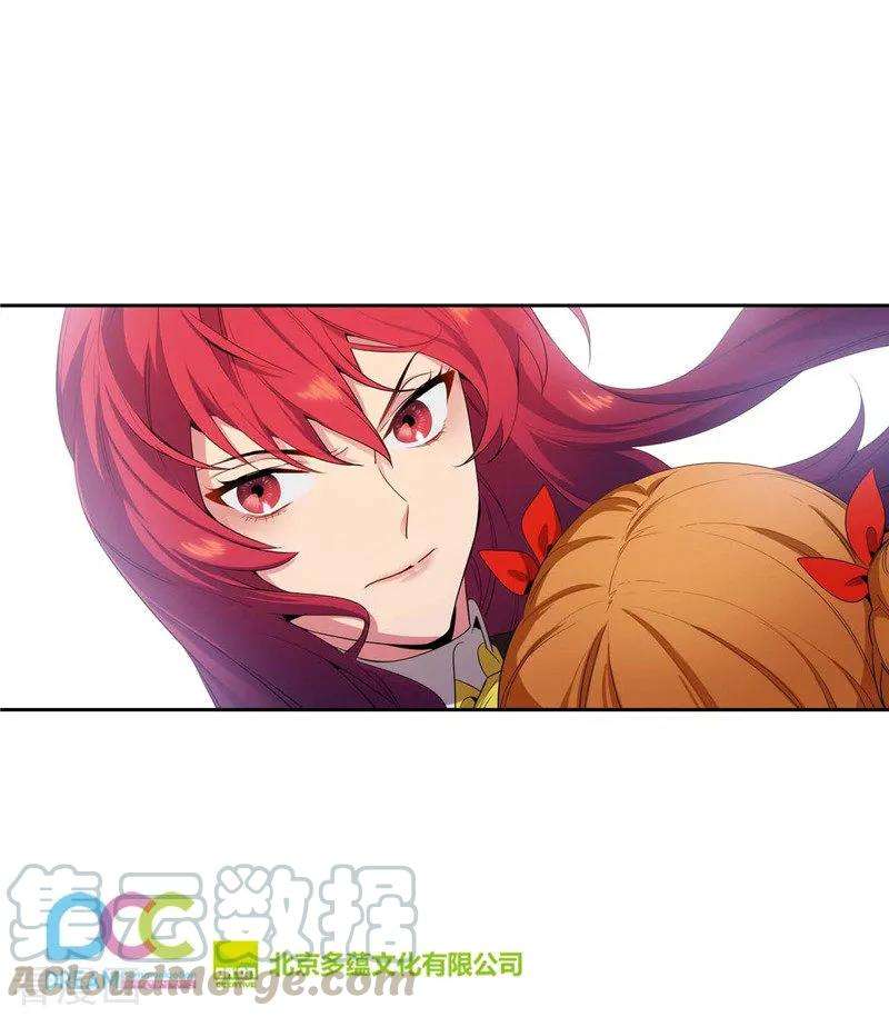 阿多尼斯117.女朋友？！