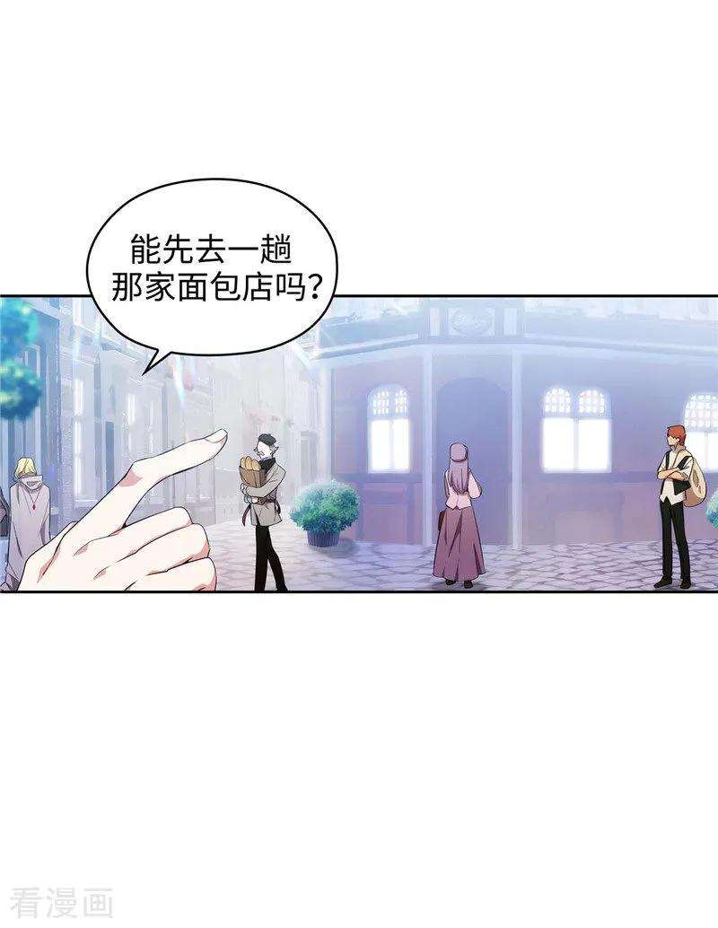 阿多尼斯117.女朋友？！