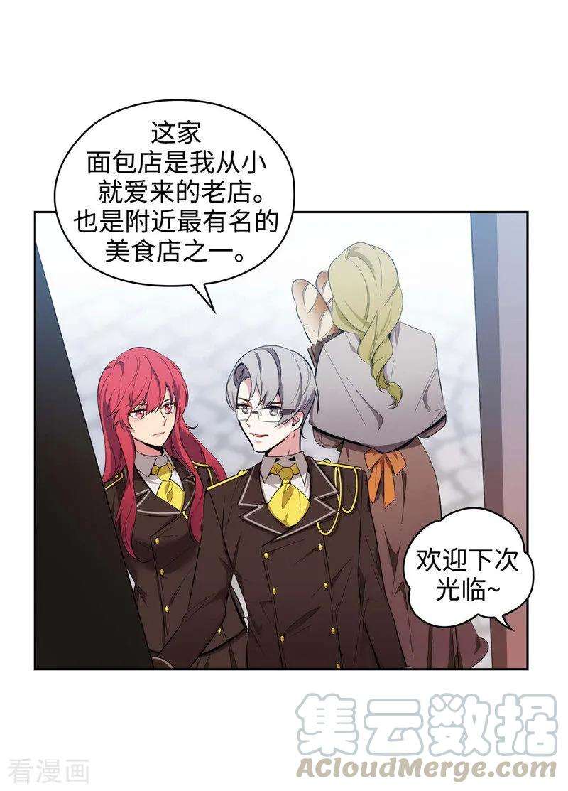 阿多尼斯117.女朋友？！