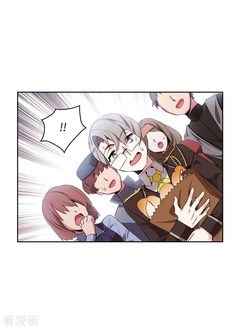 阿多尼斯118.社交界的金牡丹