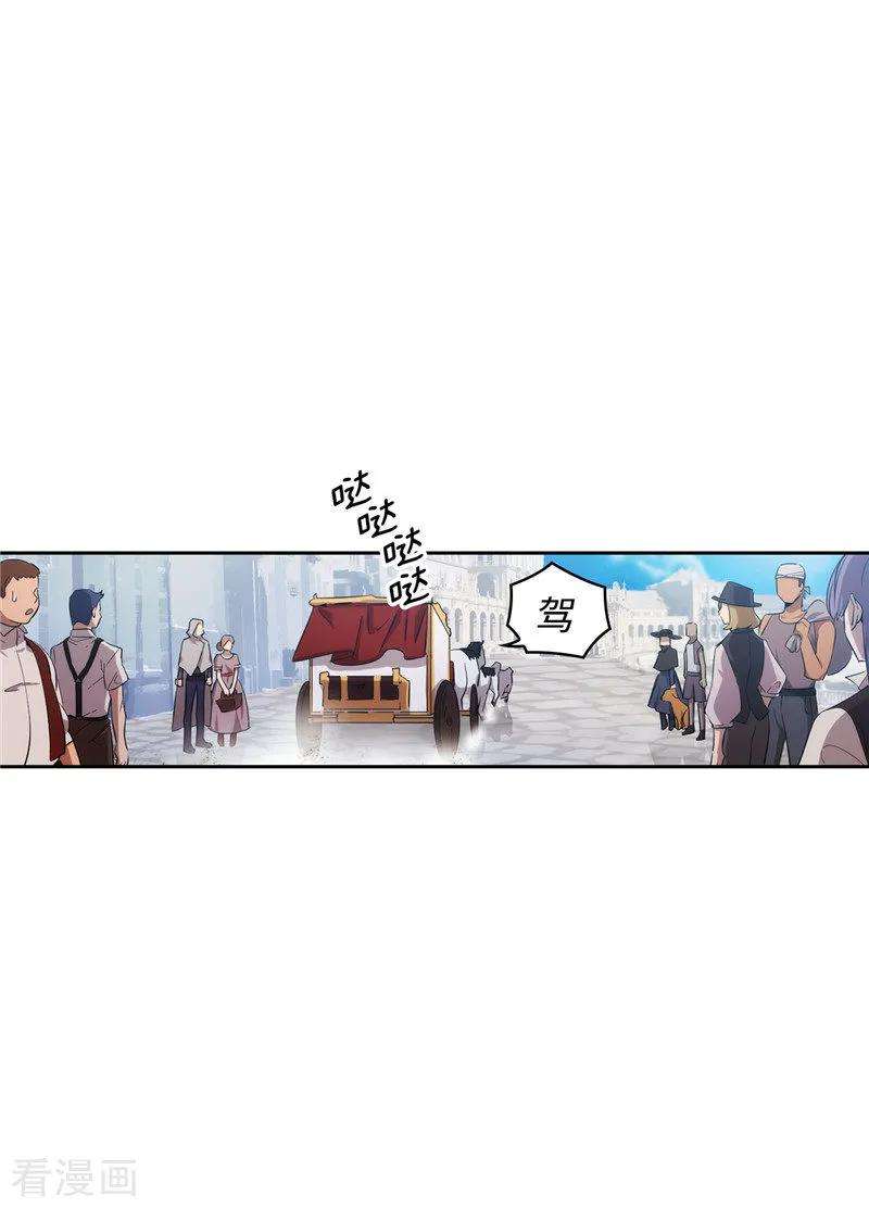 阿多尼斯118.社交界的金牡丹