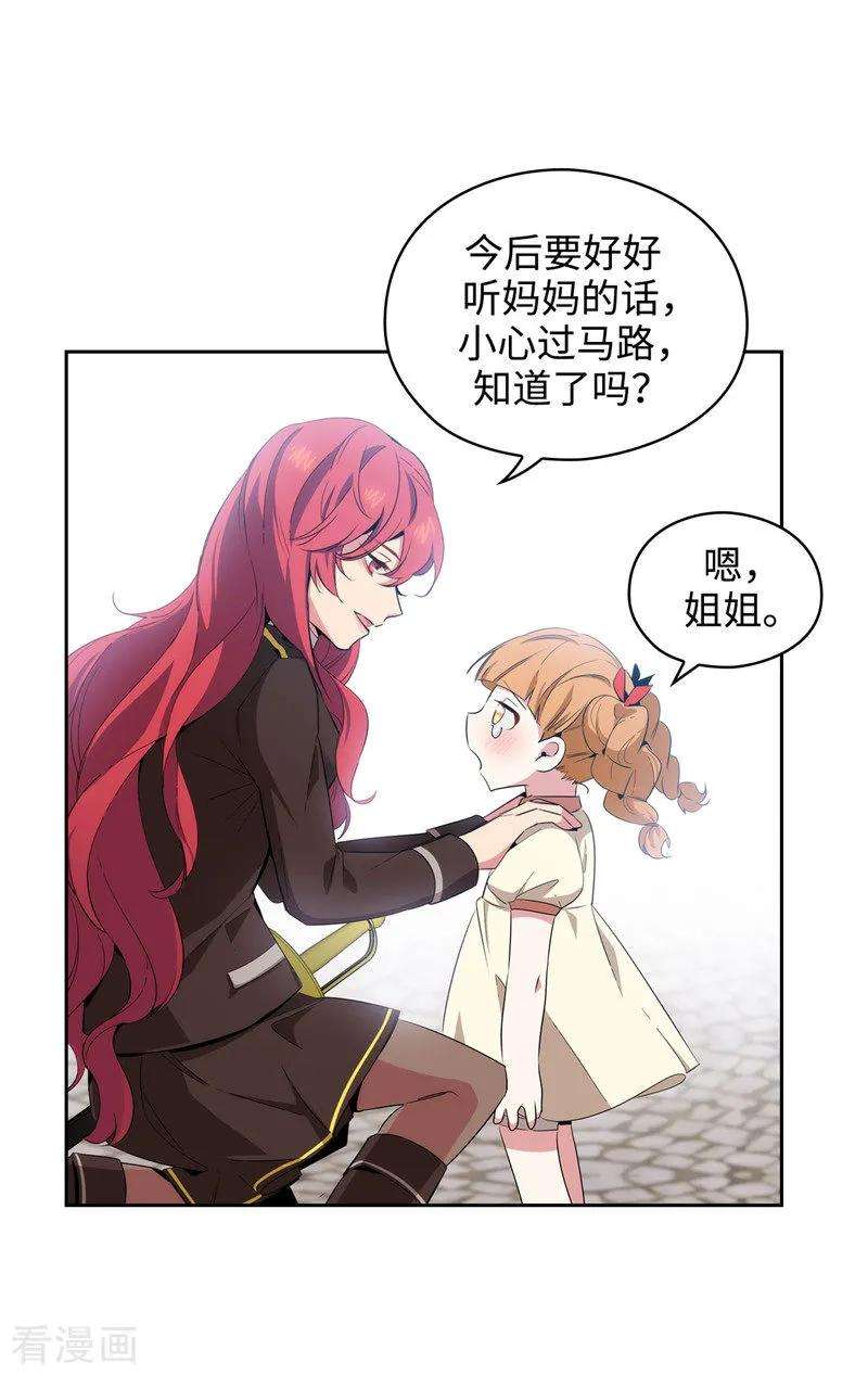 阿多尼斯118.社交界的金牡丹